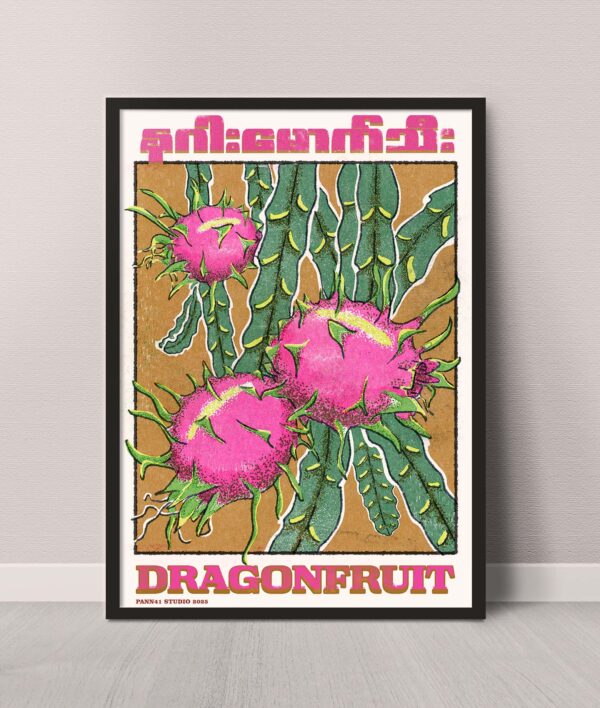 Dragonfruit in frame a3 design poster of close up view of passionfruit in myanmar in frame
