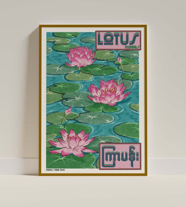 Lotus in frame a3 design poster of close up view of lotus flowers yangon myanmar in frame