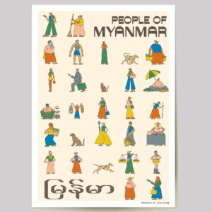 Poster showing the different people of yangon myanmar in a modern style