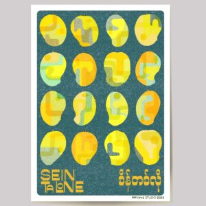 Poster showing grid of Myanmar seintalone mango yangon myanmar in a retro style