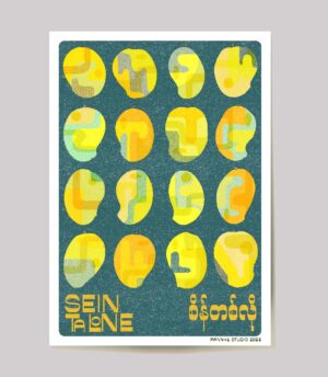 Sein Ta lone grid a3-01 Myanmar Poster showing grid of Myanmar seintalone mango yangon myanmar in a retro style