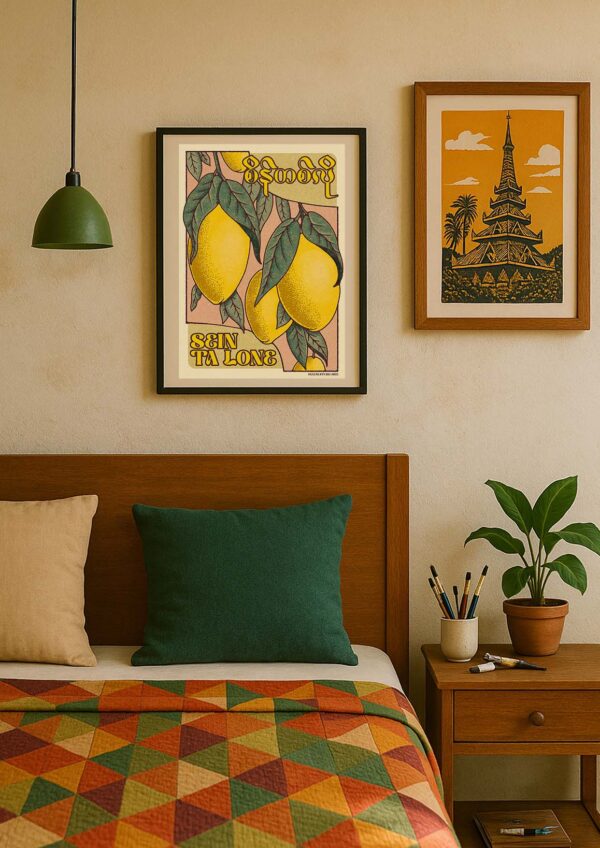 Myammar Sein Ta Lone Mangos poster hanging on wall framed Poster of Myanmar sein ta lone mangos hanging on wall framed
