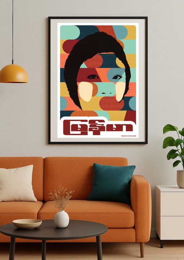 Myanmar womans face thanaka poster hanging on wall