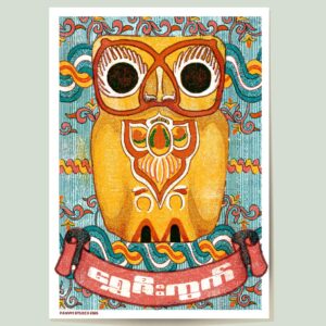 Poster showing lucky owl yangon myanmar in a modern style
