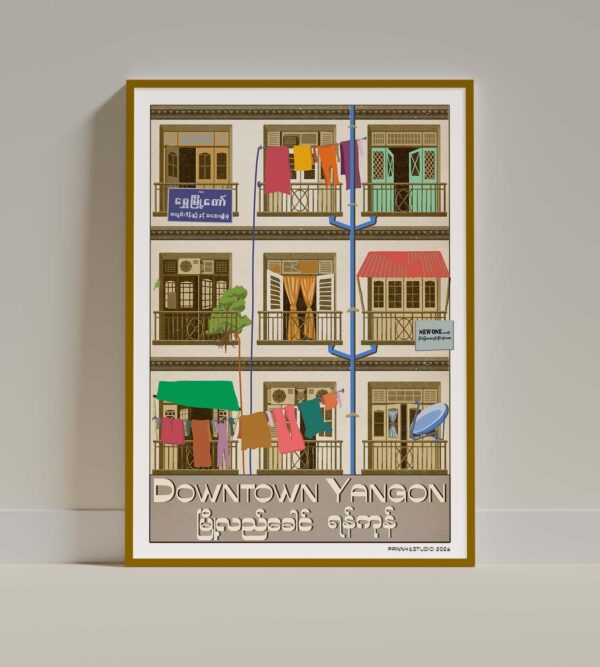 Downtown Yangon Framed Downtown Yangon poster featuring minimalist artwork inspired by the people and architecture of downtown Yangon.