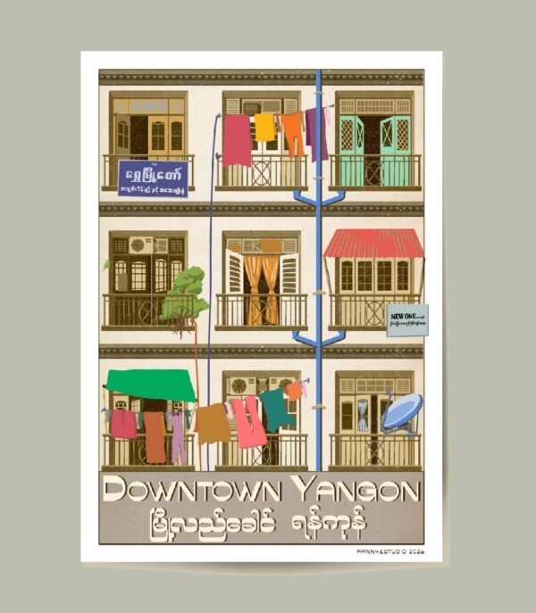 Downtown yangon buildings Downtown Yangon poster featuring minimalist artwork celebrating the people and architecture of historic downtown Yangon.