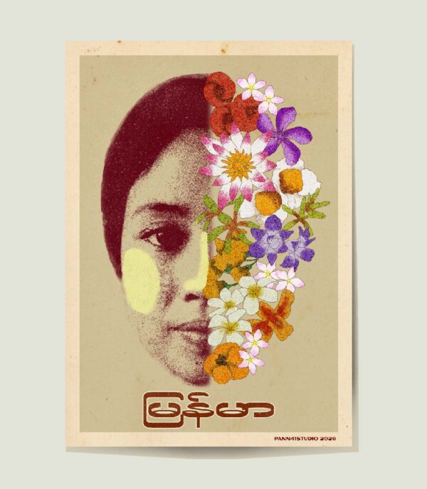 A Face of Flowers poster featuring seasonal Myanmar flowers arranged beside a textured portrait of a Myanmar woman wearing thanaka.