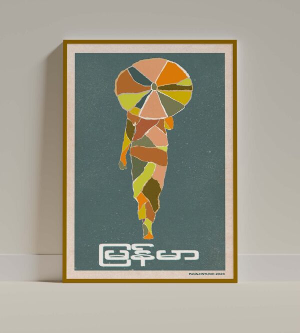 Torn paper green Framed Torn Paper – Nature-Inspired Palette poster featuring a torn-paper collage of a woman with an umbrella in green, yellow, and orange tones