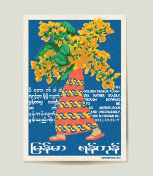The Walking Padauk poster featuring blooming padauk flowers and colourful Myanmar longyi patterns in a retro-inspired design.