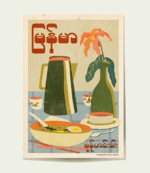 Mohinga Morning Still Life poster featuring a retro-style Myanmar breakfast scene with mohinga, a teapot, teacups, and sweet tea.