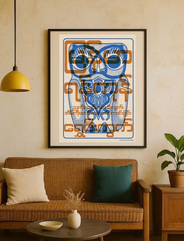 owl and text Yangon Myanmar Lucky Owl – Zee Kwet poster displayed in a frame within a Myanmar-inspired room featuring traditional decorative elements.